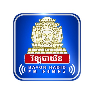 Telegram profile photo for BAYON Radio