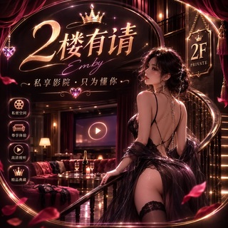 Telegram profile photo for 私密休息室