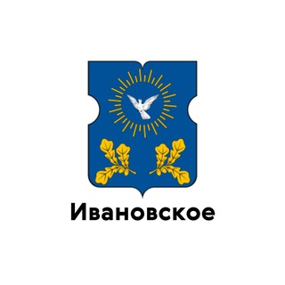 Telegram profile photo for Ивановское