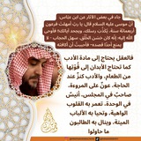 Telegram profile photo for قناة وهيب خوج التيمي