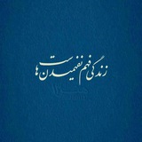 Telegram profile photo for طب آسان