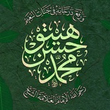 Telegram profile photo for الشيخ العلامة محمد حسن هيتو