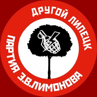 Telegram profile photo for Другой Липецк
