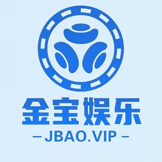 Telegram profile photo for 金宝娱乐