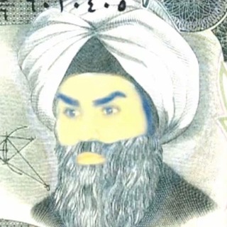 Telegram profile photo for +964 .