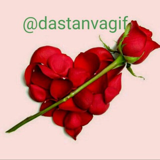 Telegram profile photo for ღ کانال زناشویی ღ