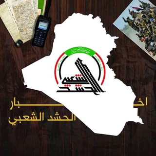 Telegram profile photo for وحده الاخبار