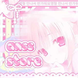 Telegram profile photo for ๏ฝก๐ฆนยฐโง ๐๐๐๐ ๐๐๐๐๐ แตแต ๐ฐ๐