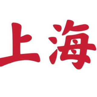 Telegram profile photo for 上海鲜花配送(选择榜)