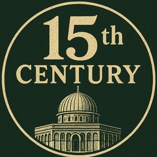 Telegram profile photo for قرن پانزدهم / century 15th