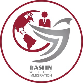 Telegram profile photo for مهاجرت کاری |موسسه راشین
