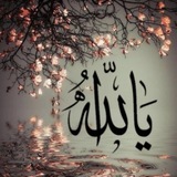 Telegram profile photo for رفاقت با خدا