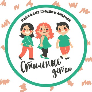 Telegram profile photo for Одежда из Турции🇹🇷