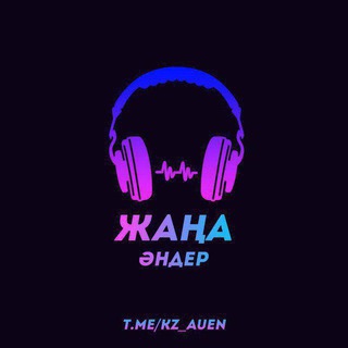 Telegram profile photo for Жаңа әндер