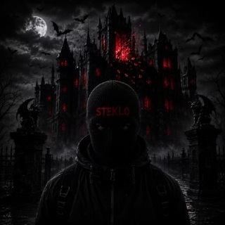 Telegram profile photo for STEKLO