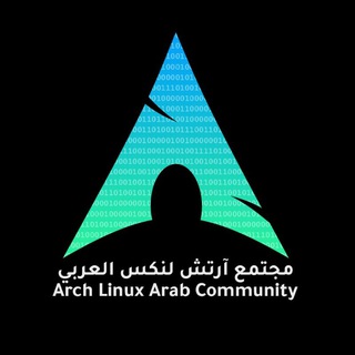 Telegram profile photo for قناة مجتمع ارتش لينكس