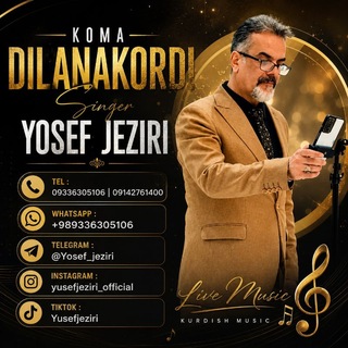 Telegram profile photo for یوسف جزیری | YOSEF JEZIRI