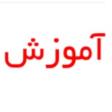 Telegram profile photo for آموزش آهنگسازی و تنظیم با نرم افزار