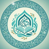 Telegram profile photo for کانون قرآن و عترت|دانشگاه نیشابور