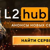 Telegram profile photo for L2hub.net - Анонсы игровых серверов