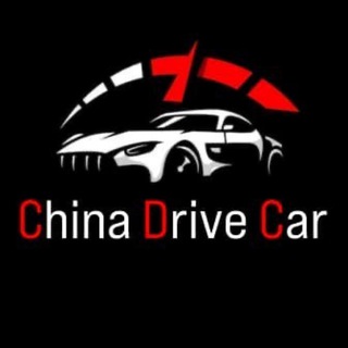 Telegram profile photo for China Drive Car