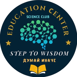 Telegram profile photo for STEP TO WISDOM