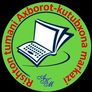 Telegram profile photo for Rishton tumani axborot-kutubxona markazi