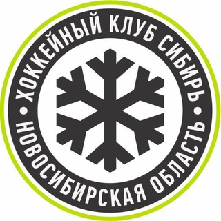 Telegram profile photo for Канал о Хоккее Сибирь