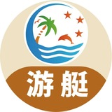Telegram profile photo for 【星海 】🏖游艇|快艇|摩托艇|海钓