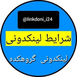 Telegram profile photo for شرایط تبلیغ