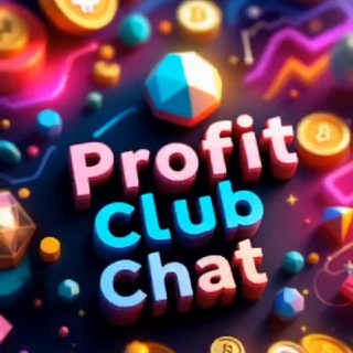 Telegram group profile photo for PROFIT CLUB 💬 Чат