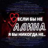 Telegram profile photo for #happy22Alina