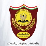 Telegram profile photo for peshmarga / پێشمەرگە