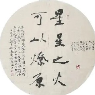 Telegram group profile photo for 全国笑气批发新星担保