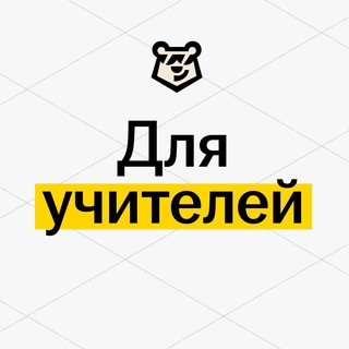 Telegram profile photo for Умскул для учителей