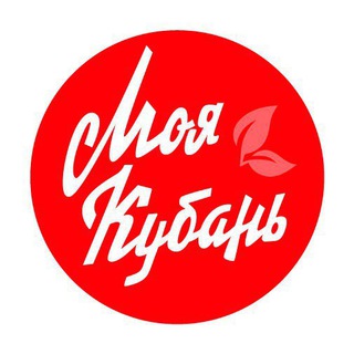 Telegram profile photo for МОЯ КУБАНЬ