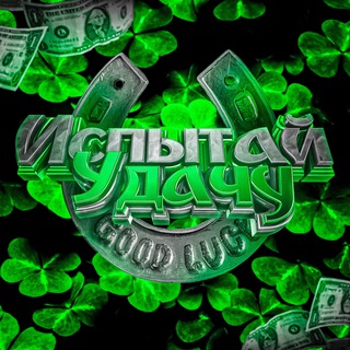 Telegram profile photo for Отзывы