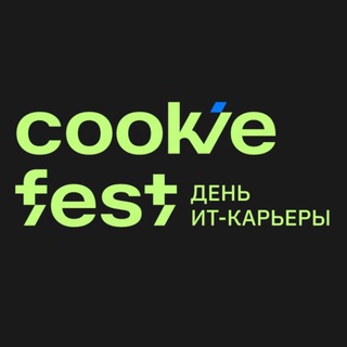 Telegram profile photo for COOKIE FEST — День IT-карьеры