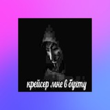 Telegram profile photo for (Ru/En) #clown-hub telegram subdivision