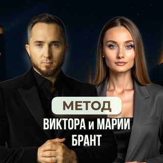 Telegram profile photo for БРАНТЫ | ЭКСПЕРТНЫЙ БИЗНЕС