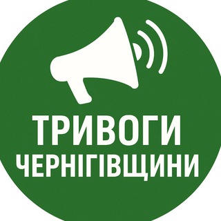 Telegram profile photo for Плітки Чернігівщини
