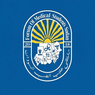 Telegram profile photo for ❤ملتقى طلاب الطب❤ (السودان)