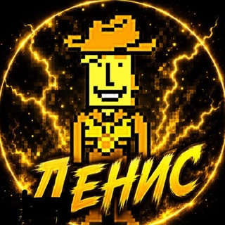 Telegram profile photo for анал жырафа
