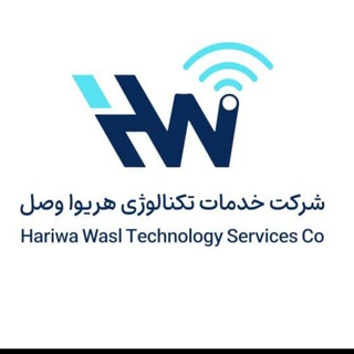 Telegram profile photo for شرکت وارداتی و خدمات تکنولوژی هریوا وصل | HARIWA WASL .CO