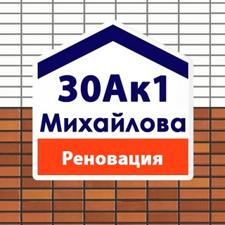 Telegram group profile photo for Михайлова 30Ак1 | Михайловский парк
