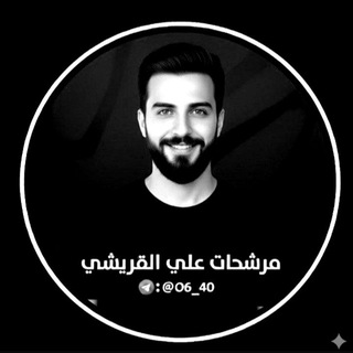 Telegram profile photo for آراء طلابي الابطال 💯