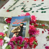 Telegram profile photo for شهید سید مجتبی هاشمی