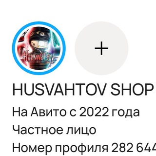 Telegram profile photo for Отзывы husha