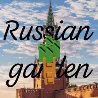 Telegram profile photo for Grow a garden | MEME