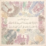 Telegram profile photo for حوقلوا